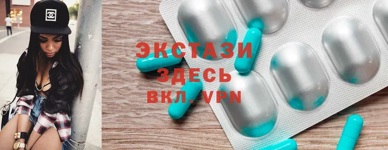 Экстази 300 mg  Новоалександровск 